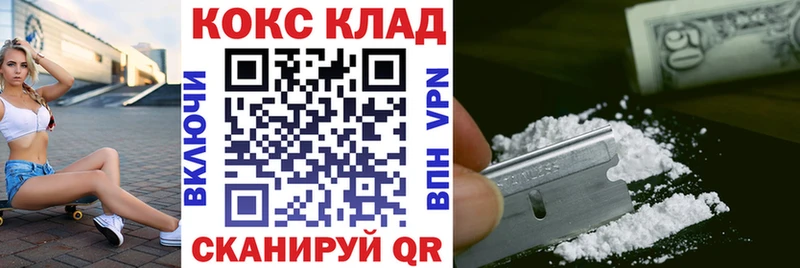 Купить COCAIN  АМФЕТАМИН  Мефедрон  Бакал