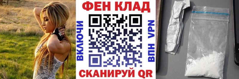 Купить  Бакал  АМФ VHQ 