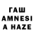 А ПВП VHQ Amirhamza