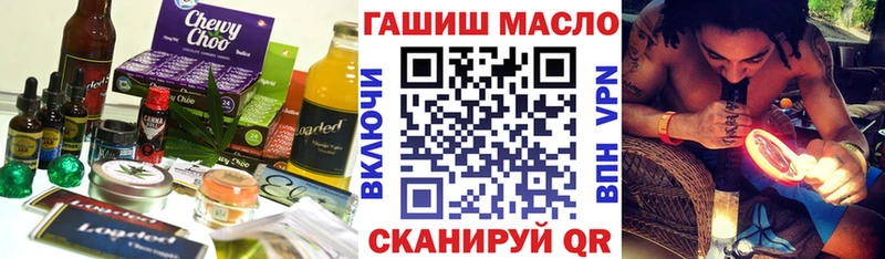 Печенье с ТГК марихуана  Купить закладки  Бакал 