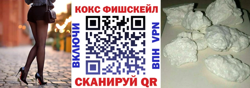 КОКАИН Боливия  Купить закладки  Бакал 