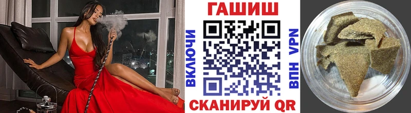 Купить  Бакал  Гашиш 40% ТГК 