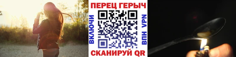 ГЕРОИН Heroin  Купить  Бакал 