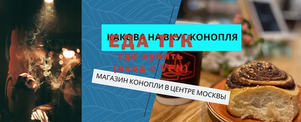 прущая мука Коряжма