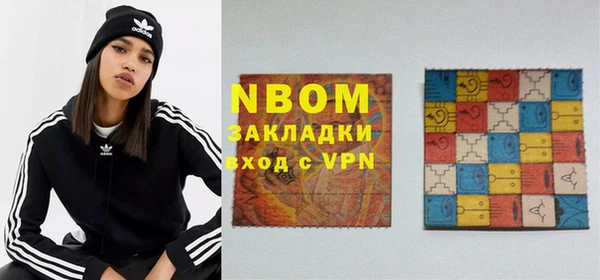 прущая мука Коряжма