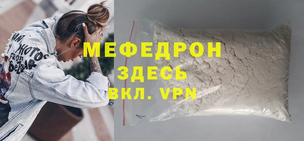 прущая мука Коряжма
