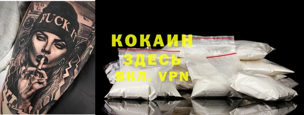 бошки Костерёво