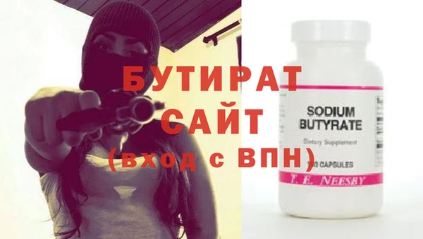 бошки Костерёво
