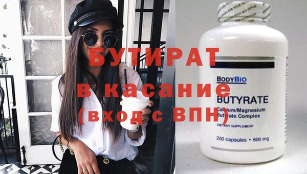 бошки Костерёво