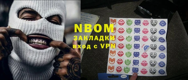 прущая мука Коряжма