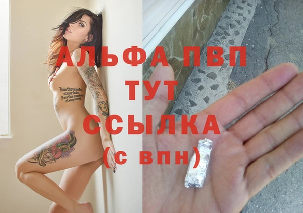 бошки Костерёво