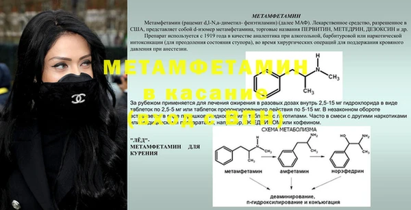 прущая мука Коряжма