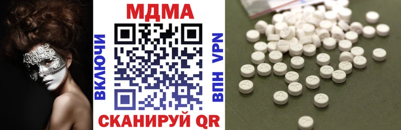 МДМА VHQ  Купить где  Бакал 