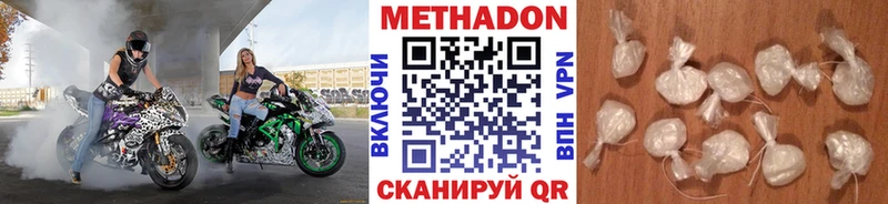 Метадон мёд  Купить  Бакал 