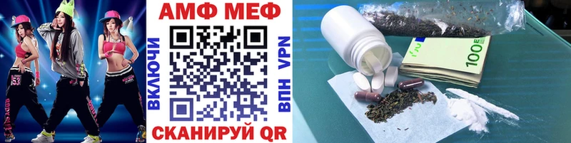 МЕТАМФЕТАМИН витя  Купить закладки  Бакал 