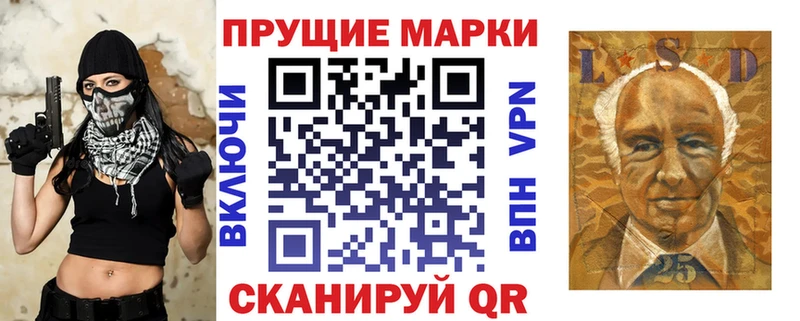 Купить  Бакал  Марки NBOMe 1,5мг 